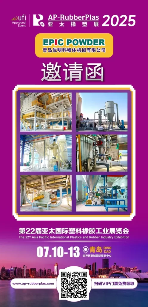 The 22nd AP-RubberPlas 2025